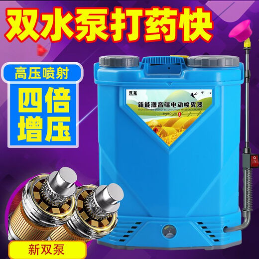 Dual-pump electric 2024 agricultural high-pressure sprayer lithium battery sprayer pesticide disinfection sprayer fully automatic dual-core high-pressure pump lithium battery 3880A direct 8 meters