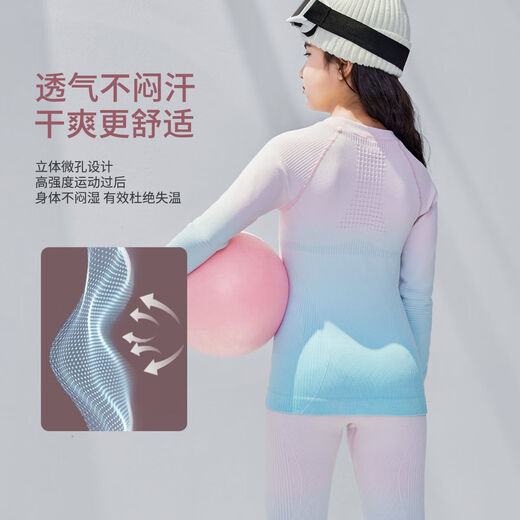 Yoyo one Ropa interior térmica de otoño e invierno de secado rápido para niños, ropa funcional de fitness para niñas, traje deportivo que absorbe el sudor al aire libre para niños grandes 17110 rosa degradado azul M altura recomendada 150-160