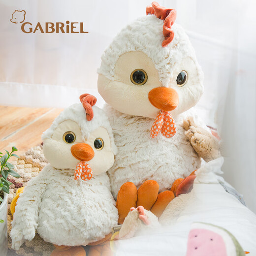 伽百利（Gabriel）小鸡毛绒玩具安抚玩偶公仔生日送朋友毕业礼物 W897B布兰特利宝宝 15cm