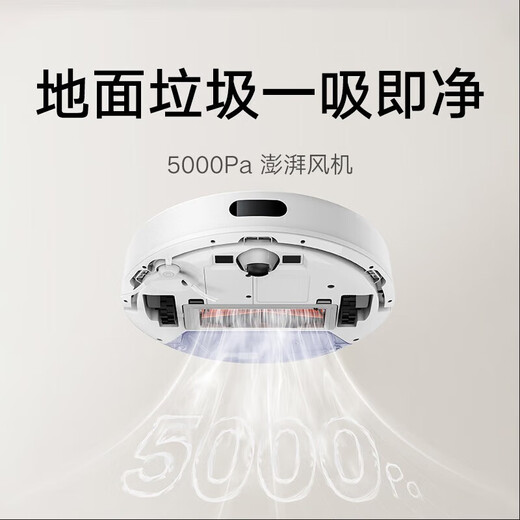 小米米家扫拖机器人3C增强版智能家用大吸力吸尘器激光导航全自动扫拖一体机小爱联动智能操控手机远程 （90新）米家扫拖机器人3C增强版