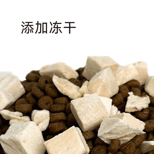 Orange Tail cat food full price freeze-dried cat food adult cats and kittens American shorthair blue cat full stage natural cat food Orange Tail freeze-dried cat food * 2 bags 500g