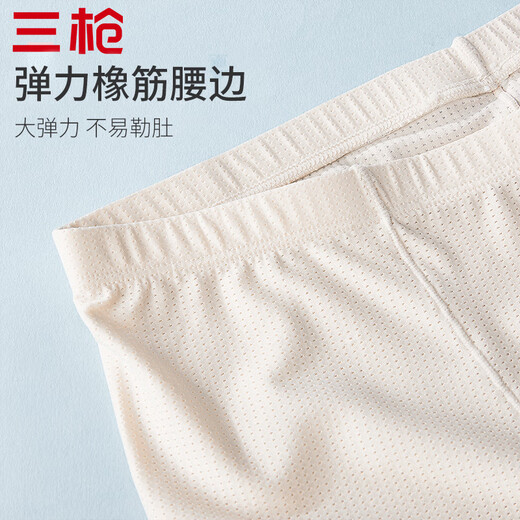 Three Guns [Qinliang Series] Sous-vêtements féminins pour les femmes d'assurance de la soie de sécurité anti-glace sans glace