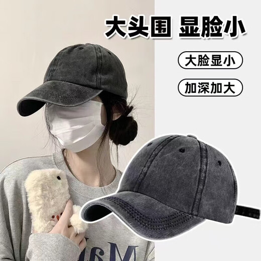 Sen uses the new old-fashioned baseball cap for men and women in spring and summer fashion denim baseball cap with large head circumference, Korean style trendy gray peaked cap