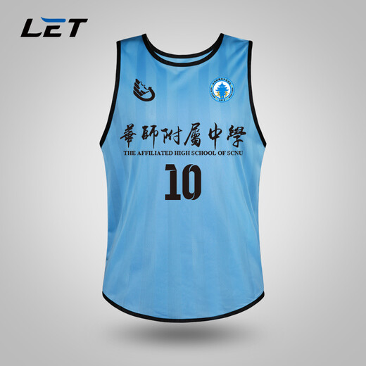 
Ai Jingyi Football Confrontation Vest Game Number Shirt Group Numbers Confrontation Training Vest Team Training Breathable Quick Drying Net Vest Custom Printing Numbers Printing LOGO Light Blue Adult