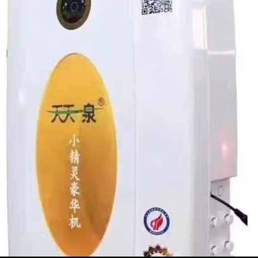天天一泉小精灵家用过滤净水器滤芯前三道 矿活化后置活性炭 滤芯 原厂12349级