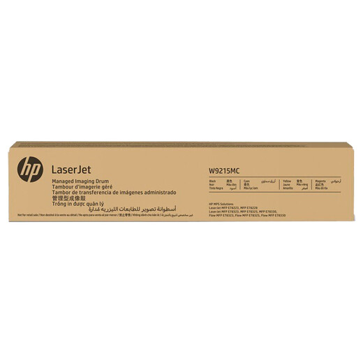 惠普（HP）W9220MC原装粉盒硒鼓适用于E78223dn E78228dn墨盒碳粉盒 W9215MC管理型成像鼓组件 四色通用（1支装）