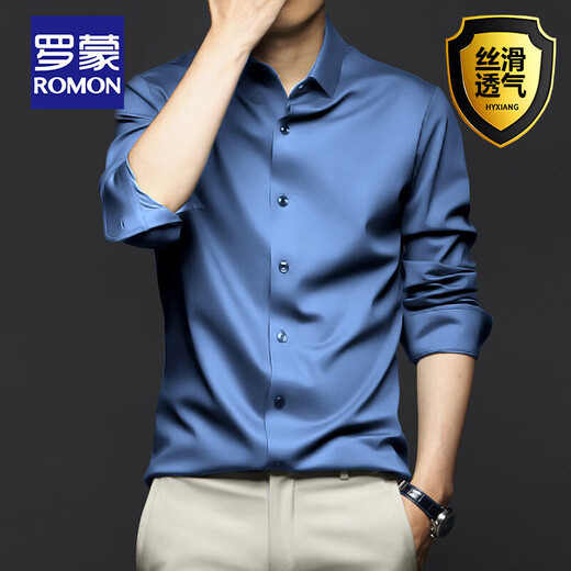 Romon Ice Silk Shirt Herren-langärmelige Frühlings- und Sommer-Hitze-freie Anti-Falten-High-End-Business Formale Kee Professionelle Arbeitskleidung Largesize weißes weißes Hemd weiß [einzeln] 2xl 42 Empfohlen 145-160jin [Jin gleich 0,5 kg]