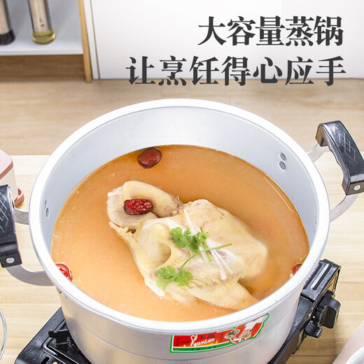 Yuniao aluminum small steamer old-fashioned household multi-layer steamer aluminum pot steaming dual-purpose soup pot large capacity steamed bun pot gas stove extra thick 24cm single layer aluminum steamer 1 layer 24cm