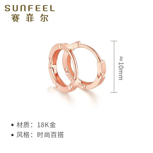 Safir 18K gold earrings for women, rose gold interlocking double hoop earrings for girlfriend, one pair, price - K red
