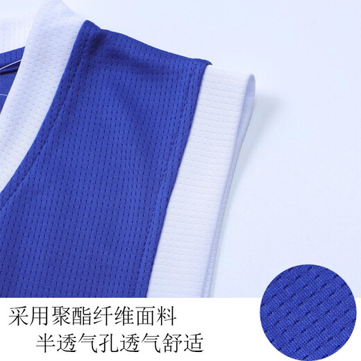 篮球服套装男夏季定制学生体育生训练比赛队服透气运动背心 897海岸绿（可定制） 2XL（170-175CM重130-145斤）
