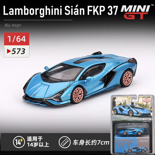 
Yuanqi 1:64 BMW Lamborghini Mustang Nissan GTR alloy model static ornament boys gift R33 #687 Lamborghini Hurricane GT3 EVO sedan