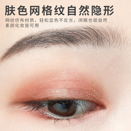 Suzhiran imported Suzhiran double eyelid patch invisible lace skin color translucent and thin, natural beauty, traceless big eyes, double-sided L 126 pieces, extra size pack