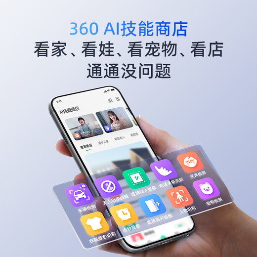 360 Kamera 8pro 4k AI Version 8 Millionen Gimbal Home Kamera Home Überwachung Kamera Mobiltelefon Remote-Monitor 360-Grad-Nacht-Panoramabläufe 8pro 4K-Version [8 Millionen Pixel + 128 g Speicher]