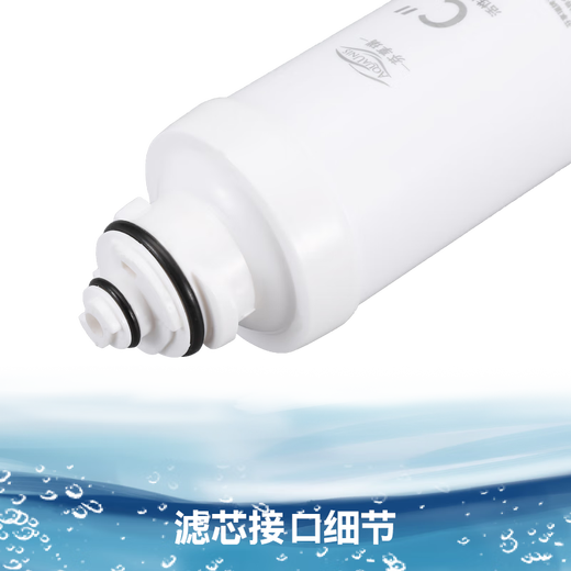 芬享瑞通用美的净水器滤芯F1系列机JD1558S-NF/MRO202A-4/203-4/MRC1591 PP棉滤芯