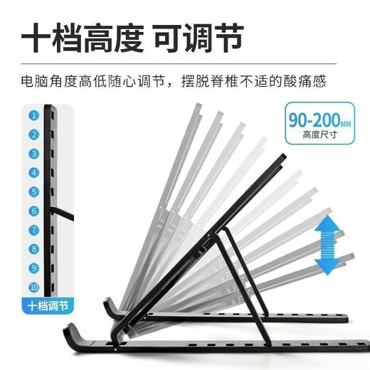 Shell Mok Laptop Stand Computer Cooling Stand Folding Vertical Multi-position Tablet Stand Adjustable Height Plastic Portable Lift Desktop Heightening Support Frame Base Bracket Lightweight Foldable 10-position Lift丨Anti-slip Rubber Pad ABS Plastic Model-White