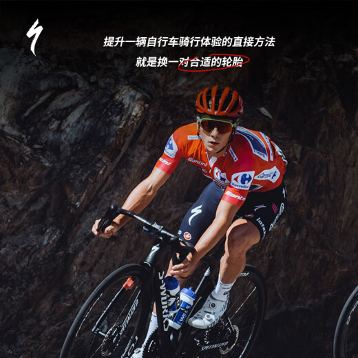 SPECIALIZED闪电 S-WORKS TURBO T2/T5 公路自行车开口胎外胎轮胎 700X28C