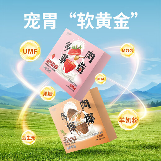 Niuheng (NiuhenG) full-price staple food package Manuka Honey Chicken Strawberry Honey Sauce Mixed Food Sauce into Kitten Wet Food Can Honey Sauce Squab Coconut High Protein Low Fat 350g (35g*10 bags/1 box)