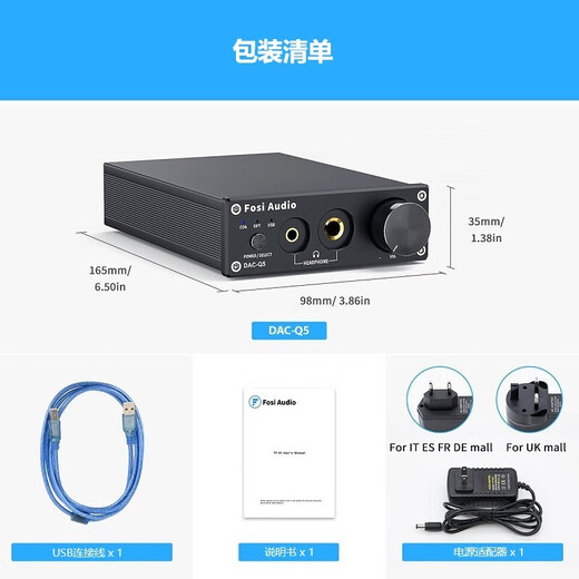 FOSI AUDIO Fosi Audio Q5 decoding and headphone amplifier all-in-one DAC decoder HIFI headset home portable preamplifier multi-function professional audio decoding black