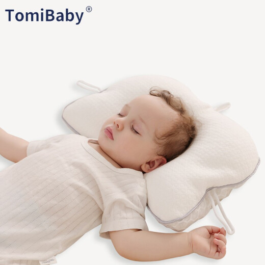 Domi Beibei baby shaping pillow baby pillow eccentric head 0-1-2 years old newborn baby corrects flat head pointed head breathable Hera white-TPE hose filling