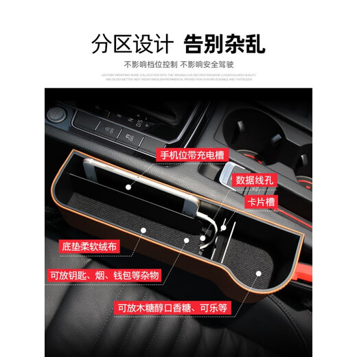 Runhuanian Mercedes-Benz car interior decoration supplies car gap storage box E300L/GLC/260L seat gap storage Mercedes-Benz luxury model driver-Mocha Brown 1 pack