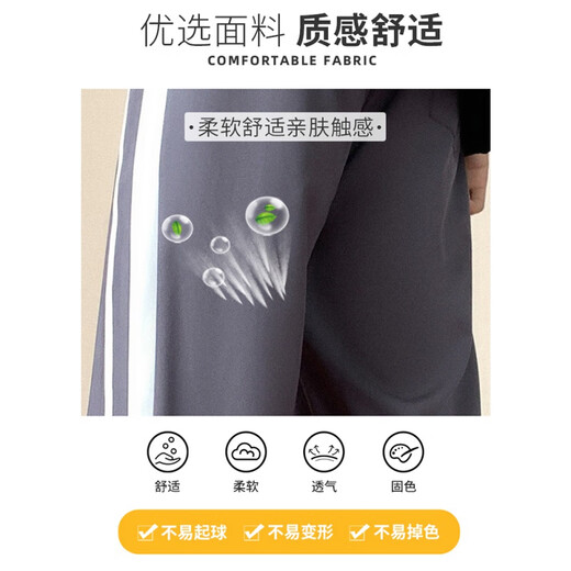 Zhidou Dou teenager extended version sports. Men's pants summer ice silk lengthen tall middle school high school student k9905 black (summer thin style) M