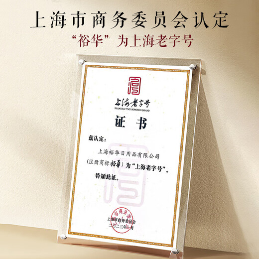 Yuhua Soap Boric Acid Soap Cooling Bath Soap Deep Cleansing Sweat Suppressant Soap 135g*4 pieces