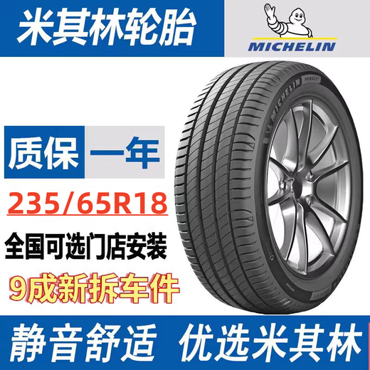 Michelin 235/65R18 adapted to Cadillac XT5 Nissan Loulan Lexus RX200 Michelin dismantled car parts 235/65R18 95 New