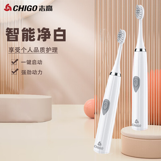 Chitech's next-generation sweeping vibration electric toothbrush, spa brush, sonic vibration for adults, cleans, whitens and protects gums, lightweight and portable