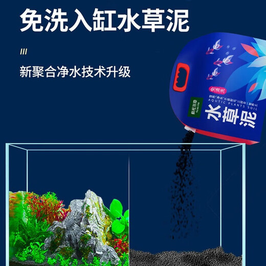 Crazy Water Grass (FKSC) Aquatic Weed Mud Fish Tank Landscape Set Grass Garland Garment Garment Leave Water Grass Seed Decorative Base Sand Algae Mud [Strong Fertilizer Set + Free Dodge House] 5L Mix