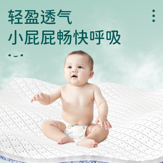 巴布豆（BOBDOG）【现货速发】新菠萝拉拉裤男女婴儿尿不湿弱酸成长裤柔软薄纸尿裤 新菠萝拉拉裤XXXL码32片