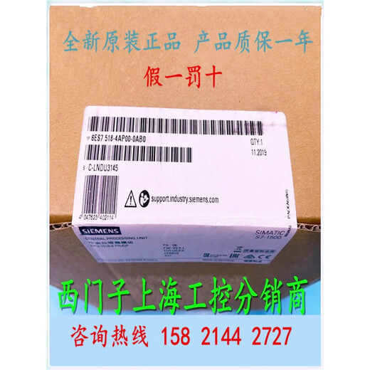 Siemens 1500CPU 1517TF-3 6ES7517-3UP00-3FP00-3TP00-3AP00-0AB0 CPU 1517-3 6ES7517-3AP00-