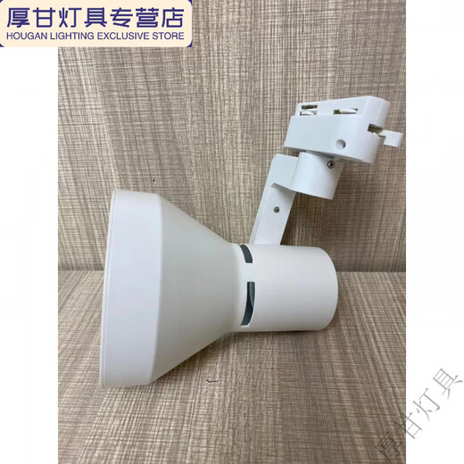 Jenvia Spotlight 30 Light Source Track Light 3527 Exhibition Hall Guide Light Super Bright Commercial Track Parbu Light Source autre étoile par3035w