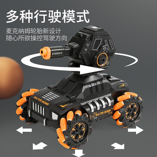 
Beingji remote control car can launch tank four-wheel drive battle off-road racing children's toys boys birthday gift 8-12 years old 17cm dual remote control double electric orange