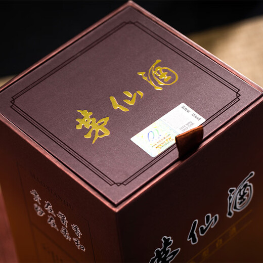茅台（MOUTAI）茅台集团 2023年 茅仙京玉窖藏 酱香型白酒 53度 500ml 单瓶装