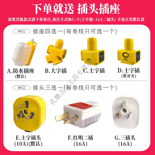 
Shantou Lincun plug wire with wire National standard second core 15254 square cable wire bull tendon soft wire extension cable sheath cable waterproof socket yellow cable 2.5 square 100 meters