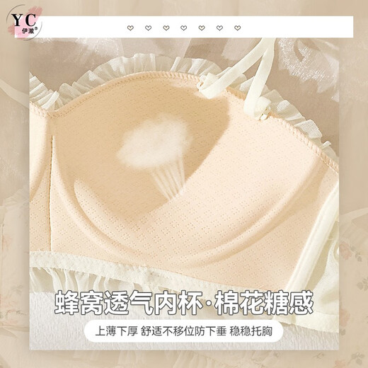 伊澈伊澈3291女士内衣女无钢圈小胸聚拢aa杯不空杯纯欲小碎花半杯文胸 粉色 32/70AA