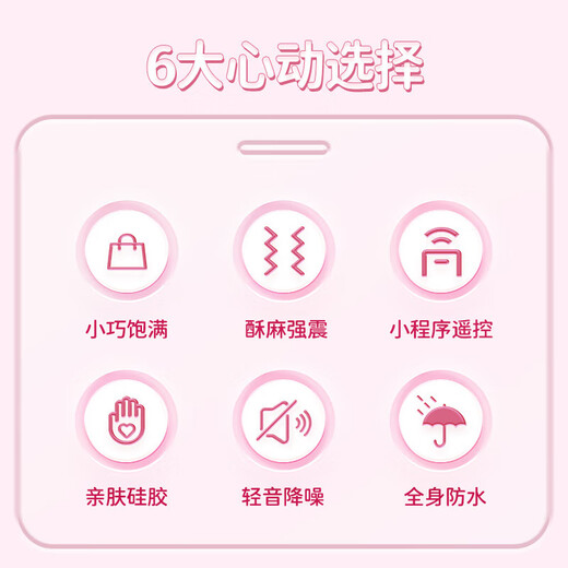 Jieshibang Vibrator Pfirsich Mini -Programm Fernbedienung Masturbationsgerät für Frauen vibrieren Erwachsene Sexualprodukte Spielzeug