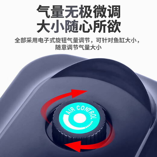 Songbao (sobo) fish tank oxygen pump, fish aerator, oxygen pump, household small oxygen generator, oxygen generator, fish oxygenator, bass, upgraded and quieter, adjustable air volume, double hole 3.5W + air stone package