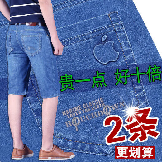 Vanmocho Summer Jeans delgados pantalones cortos de mezclilla para hombres de 7 puntos Mid-Pants Mid-Mid-Mid Men's Casual Breeches High Winist 1 Piece Curtped Pants 5155 Blue Blue oscuro 2 pies 5 Elige tamaño 32