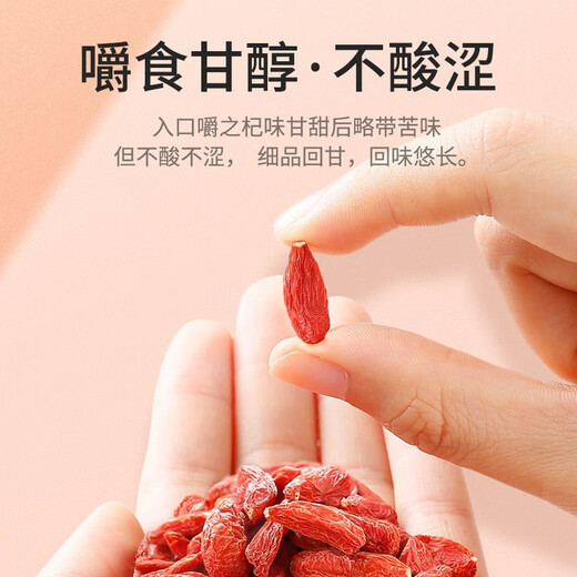 Qilixianghong Wolfberry, Ningxia's Big Grains, Original Vegetarin Tea Red Gouqi Nouvel An Cadeaux Cadeaux pour les anciens [Sélection du cœur] Wolfberry 250g * 2 [environ 190 pilules / 50g]