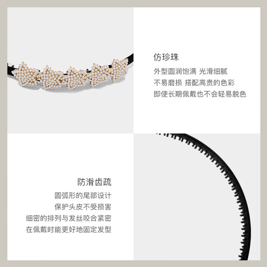 Royal sasa royal salsa hair accessories imitation pearl hair hoop star non-slip hairpin head cave hairpin elegant headwear sweet headband