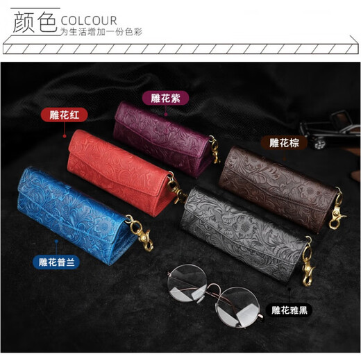 BRMK真皮眼镜盒便携女抗压墨镜盒男中国风手工牛皮近视太阳眼镜收纳袋 紫色