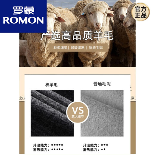 罗蒙（ROMON）春秋款双面呢子羊绒西装外套男士冬季大衣休闲羊毛呢西服 咖啡色 L 105-120斤