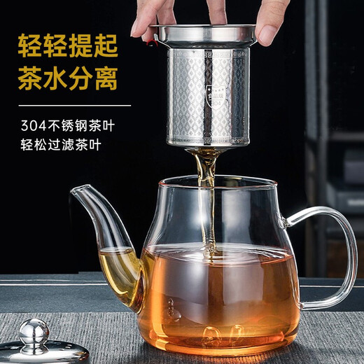 Xinshangming glass teapot electric ceramic stove heating teapot large capacity teapot tea water separation glass tea set set Fengyin teapot 600ml