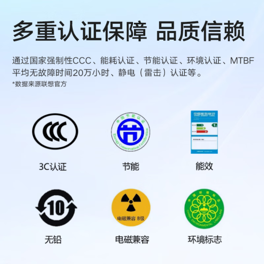 联想国产信创开天M740ZP台式机电脑 单主机+麒麟KOS激活版系统 飞腾D2000/8G内存/512G固态/2G独显