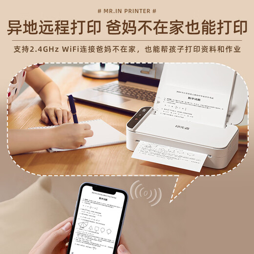 Yin Xiansen R831 Small A4 Imprimante, Impression à double face sans définition Imprimée à double face, Imprimante de tri des questions de trieur Bluetooth sans fil, Impression d'apprentissage à domicile Bluetooth Home Office, R831 Version Office (Prise en charge des téléphones portables / ordinateur) Standard officiel: 3 Rubans carbone + 200 Sheets de papier (y compris les ordres gratuits)