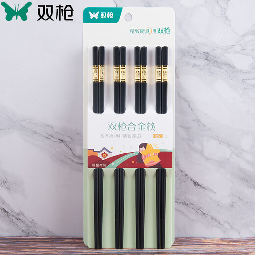 Boissticles en alliage à double pistolet (Suncha) pour résistance à haute température, Famille Fast and Milaid de haute qualité 2022 Nouveau baguettes haut de gamme KZ4882 ALLIAGES CHOPSTICKS JINFU Personnages 8 Double Pack