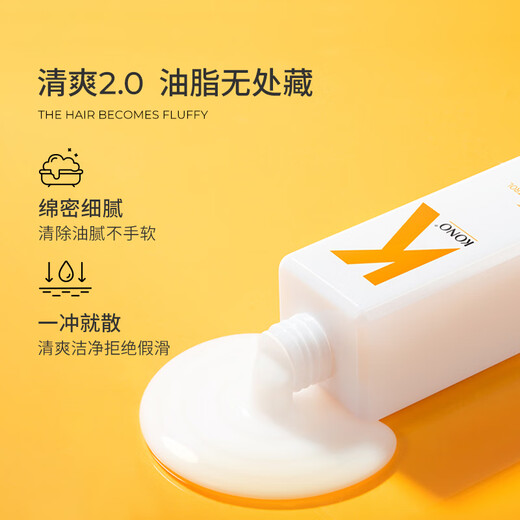 KONO Light Oil Control Shampoo 1000ml Oil Control Fluffy Fragrance Light Mild Large Capacity Shampoo Unisex for Men and Women