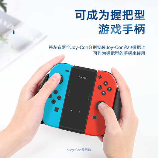 Biaz Nintendo Switch Game Controller Charger NS PRO Controller Charging Grip/Joy-Con Game Controller Peripheral Accessories Removable YX20