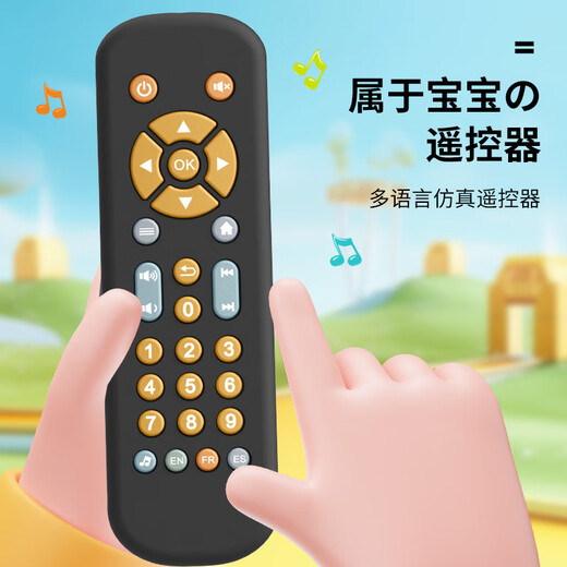 Nouveau nourrisson et tout-petit simulation télévisée télécarrière télévisé pour enfants télécommande à la télécommande d'apprentissage précoce de bébé toys koala couverture de silicone + télécommande blanche (emballage anglais